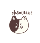 か ねこちゃん（個別スタンプ：34）