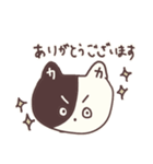 か ねこちゃん（個別スタンプ：35）