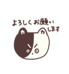 か ねこちゃん（個別スタンプ：36）