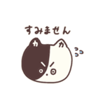 か ねこちゃん（個別スタンプ：37）