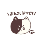 か ねこちゃん（個別スタンプ：39）