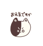 か ねこちゃん（個別スタンプ：40）