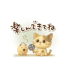 絵本風☆うるみけの夏（個別スタンプ：4）