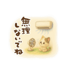 絵本風☆うるみけの夏（個別スタンプ：7）