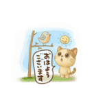 絵本風☆うるみけの夏（個別スタンプ：8）