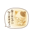 絵本風☆うるみけの夏（個別スタンプ：10）