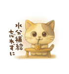 絵本風☆うるみけの夏（個別スタンプ：16）