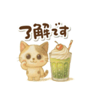 絵本風☆うるみけの夏（個別スタンプ：20）