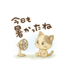 絵本風☆うるみけの夏（個別スタンプ：22）