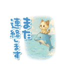 絵本風☆うるみけの夏（個別スタンプ：26）