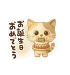 絵本風☆うるみけの夏（個別スタンプ：28）