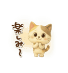 絵本風☆うるみけの夏（個別スタンプ：31）