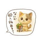 絵本風☆うるみけの夏（個別スタンプ：32）