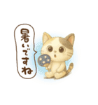 絵本風☆うるみけの夏（個別スタンプ：38）