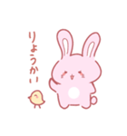 ぴょんぴぃ（個別スタンプ：11）