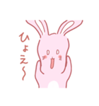 ぴょんぴぃ（個別スタンプ：13）