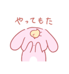 ぴょんぴぃ（個別スタンプ：14）