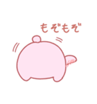 ぴょんぴぃ（個別スタンプ：16）