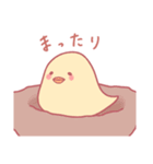ぴょんぴぃ（個別スタンプ：20）