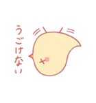 ぴょんぴぃ（個別スタンプ：21）