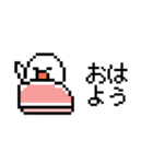 ひよやんドット絵ver.★家族連絡（個別スタンプ：1）