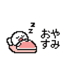 ひよやんドット絵ver.★家族連絡（個別スタンプ：2）
