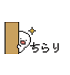 ひよやんドット絵ver.★家族連絡（個別スタンプ：3）