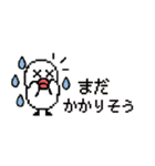 ひよやんドット絵ver.★家族連絡（個別スタンプ：6）