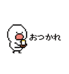 ひよやんドット絵ver.★家族連絡（個別スタンプ：7）