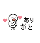 ひよやんドット絵ver.★家族連絡（個別スタンプ：8）