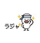 ひよやんドット絵ver.★家族連絡（個別スタンプ：9）