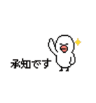 ひよやんドット絵ver.★家族連絡（個別スタンプ：10）