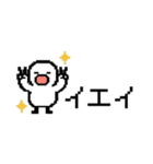 ひよやんドット絵ver.★家族連絡（個別スタンプ：11）