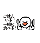 ひよやんドット絵ver.★家族連絡（個別スタンプ：14）