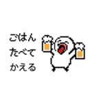 ひよやんドット絵ver.★家族連絡（個別スタンプ：17）