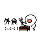 ひよやんドット絵ver.★家族連絡（個別スタンプ：18）