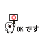 ひよやんドット絵ver.★家族連絡（個別スタンプ：19）