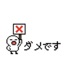 ひよやんドット絵ver.★家族連絡（個別スタンプ：20）