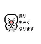 ひよやんドット絵ver.★家族連絡（個別スタンプ：22）
