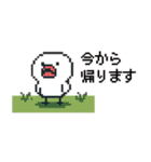 ひよやんドット絵ver.★家族連絡（個別スタンプ：23）
