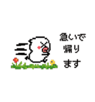 ひよやんドット絵ver.★家族連絡（個別スタンプ：24）