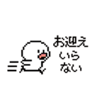 ひよやんドット絵ver.★家族連絡（個別スタンプ：27）