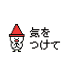 ひよやんドット絵ver.★家族連絡（個別スタンプ：28）