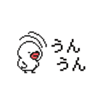 ひよやんドット絵ver.★家族連絡（個別スタンプ：29）