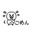 ひよやんドット絵ver.★家族連絡（個別スタンプ：30）