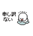 ひよやんドット絵ver.★家族連絡（個別スタンプ：31）