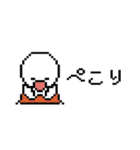 ひよやんドット絵ver.★家族連絡（個別スタンプ：32）