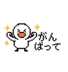 ひよやんドット絵ver.★家族連絡（個別スタンプ：33）