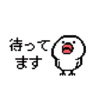 ひよやんドット絵ver.★家族連絡（個別スタンプ：34）