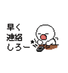 ひよやんドット絵ver.★家族連絡（個別スタンプ：35）